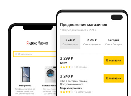 Беру Ру Интернет Магазин Официальный Твери